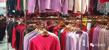 岷縣小南門服裝批發(fā)城火爆開業(yè)，開啟區(qū)域商貿(mào)新篇章