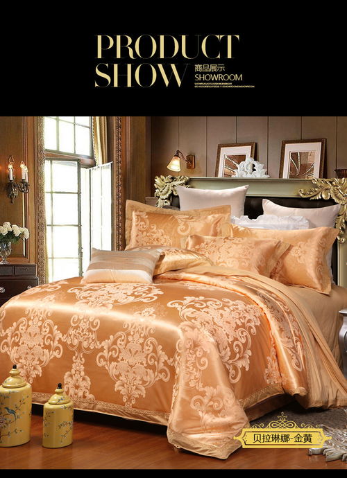 珂潤歐式全棉貢緞提花四件套 純棉綢緞繡花床品的美學體驗