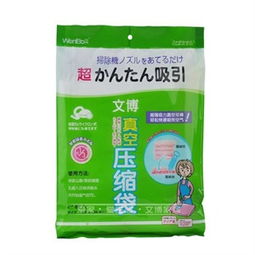 化妝品批發(fā)指南 第19頁其它生活日用品價(jià)格、正品比價(jià)與促銷攻略